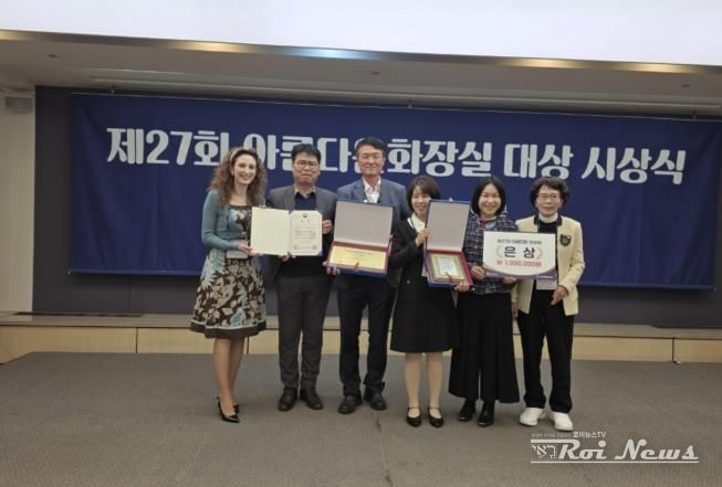 수원시 관계자들이 수상 후 기념사진을 촬영하고 있다.