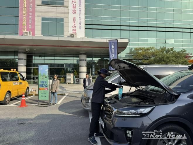 용인특례시 기흥구가 자동차 배출가스 무료점검의 날을 운영했다.