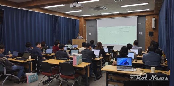 2025 미래형 디지털 역량 강화 직무연수 현장