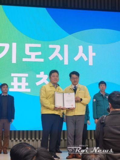 수원시와 경기도 관계자가 수상 후 기념사진을 촬영하고 있다.