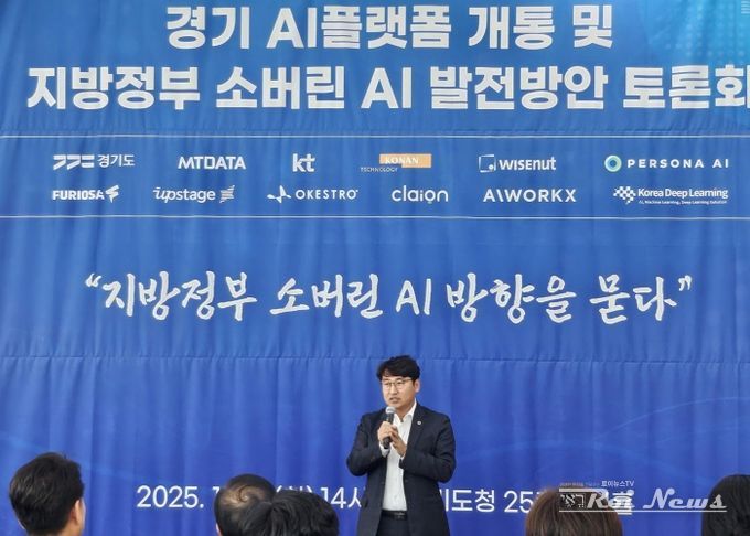 조성환 위원장 “AI만 얹지 말고, 열린 시스템이 먼저”