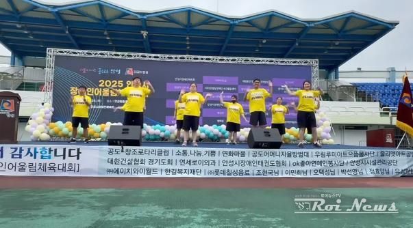 안성시 오롯이직업재활센터, 2025년 재활프로그램