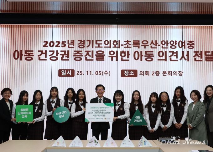 김근용 의원, “청소년의 눈높이에서 바라본 건강권...제도 개선으로 이어가겠다”