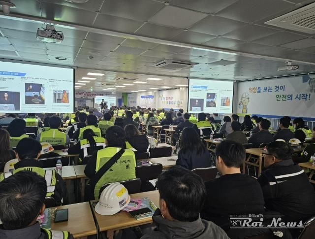 용인특례시 '2025년 하반기 찾아가는 산업안전보건교육' 현장