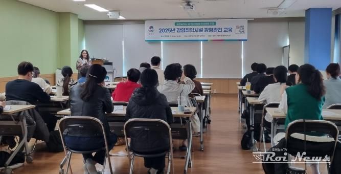 평택시 송탄보건소, 감염 취약 시설 종사자 대상 감염관리 교육 실시