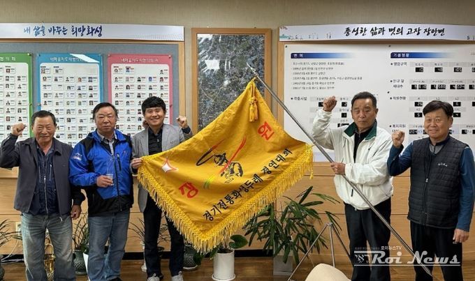 황라두레팀이 6일 장안면에 2025 한마음체육대회 농악 부분 장원상 기념패 및 깃발을 전달했다