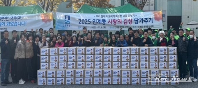 수원시 팔달구 인계동,