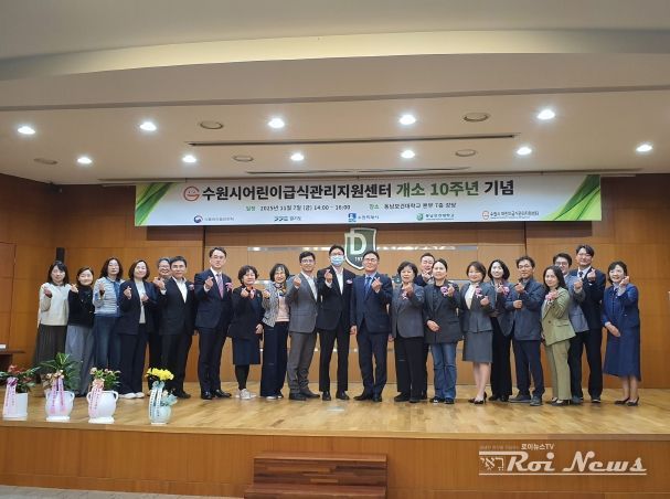 기념행사 참석자들이 함께하고 있다.