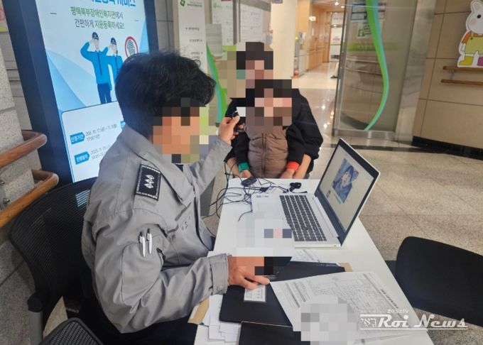 평택북부장애인복지관, 평택경찰서 연계 ‘찾아오는 지문등록서비스’ 실시