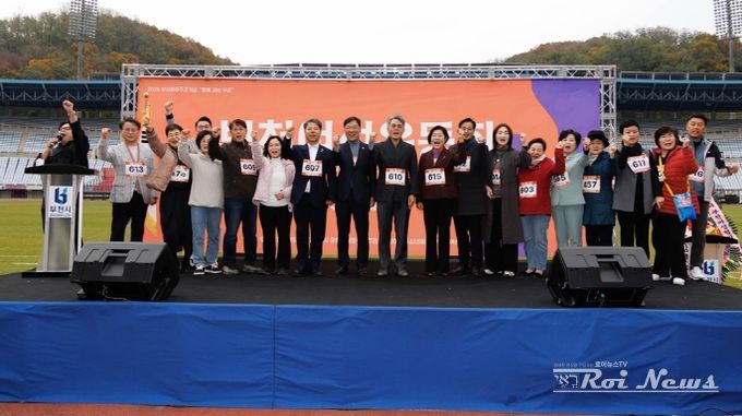 김병전 의장, 부천여성운동회 참석