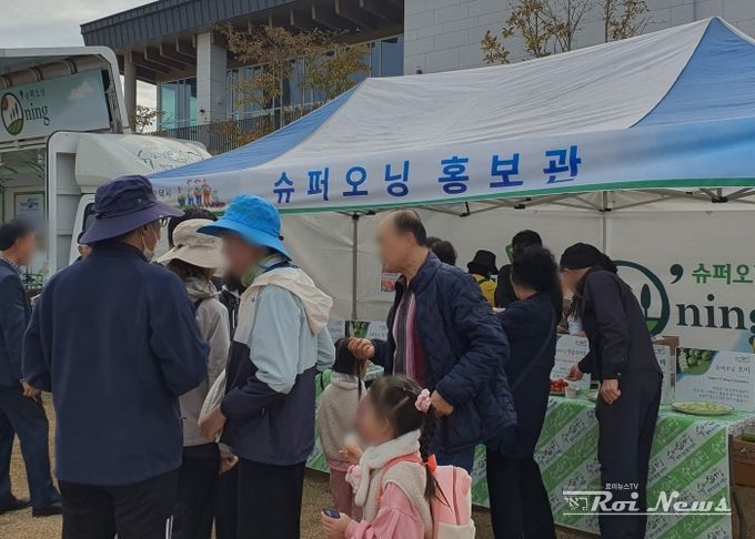 평택시, 제30회 농업인의 날 ‘슈퍼오닝 농산물’ 홍보