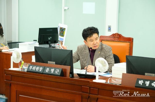 문병근 의원(국민의힘, 수원11)