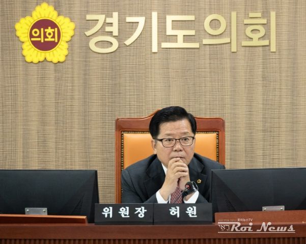 경기도의회 허원 의원