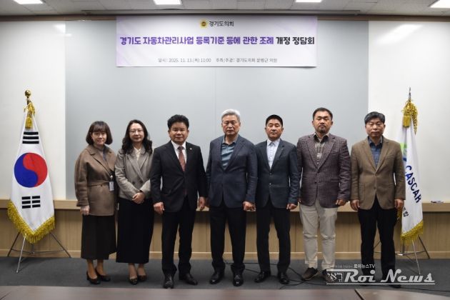 경기도의회 문병근 의원