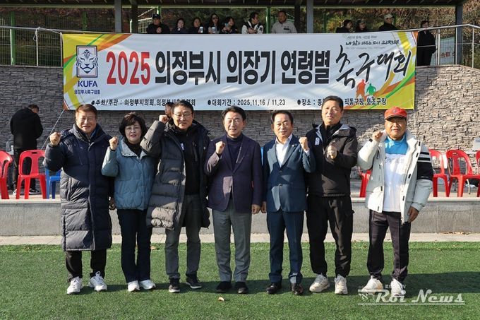 연령별 동호인축구대회
