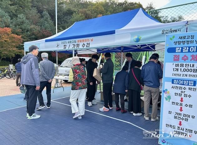 2025 새로고침 생활행정의 날 행사 모습