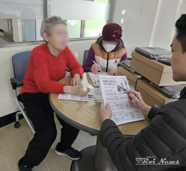 수원시 장안구, 재활용품 수집 어르신 대상 동절기 안전용품 전달