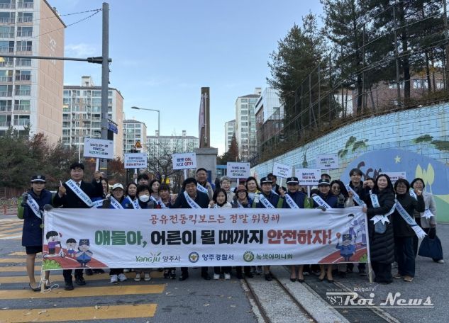 경기도의회 이영주 의원