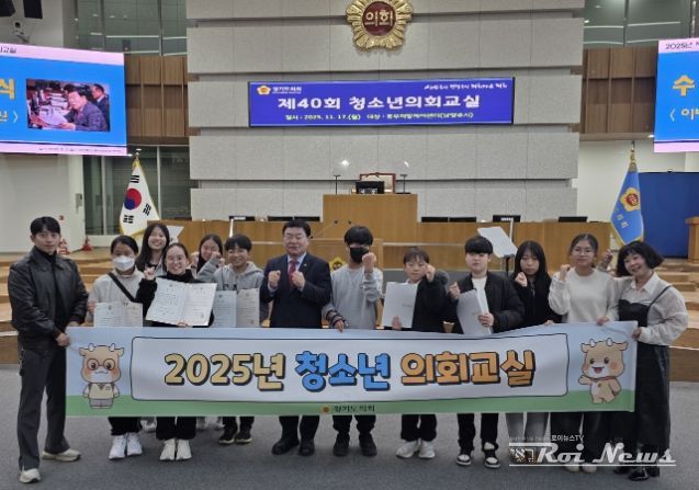 경기도의회 이병길 의원