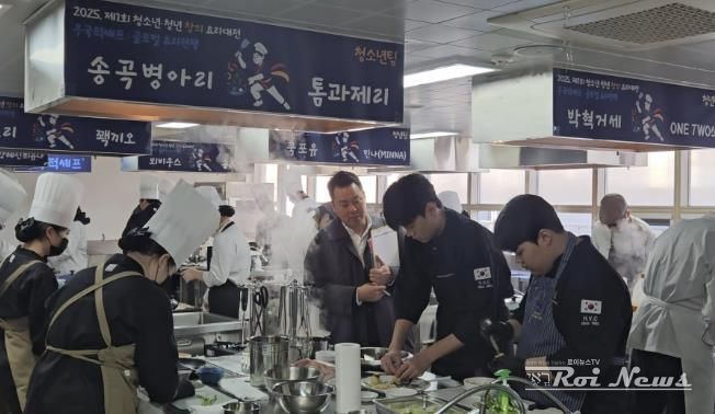 수원시청소년청년재단 광교청소년청년센터 제1회 청청 창의 요리대전 '무국적셰프' 청소년·청년이 함께한 K-푸드 향연 성료