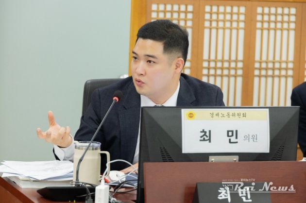 경기도의회 최민 의원