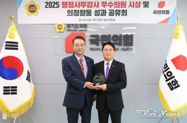 경기도의회 이석균 의원