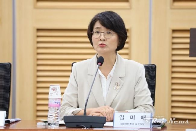 더불어민주당 임미애 국회의원