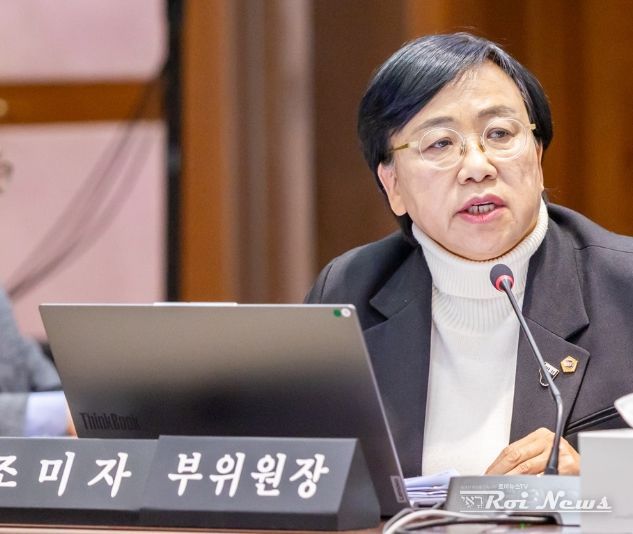 경기도의회 조미자 의원