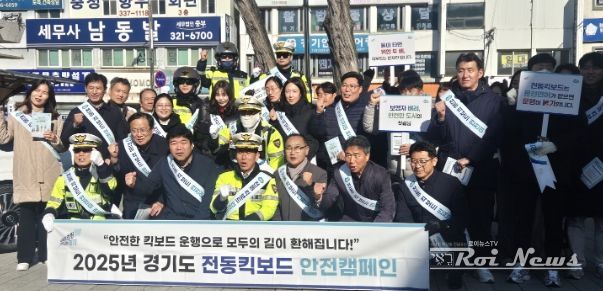 경기도의회 김영민 의원