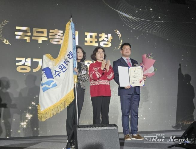 김현수 수원시 제1부시장(오른쪽)과 수원시 관계자들이 수상 후 기념사진을 찍고 있다.