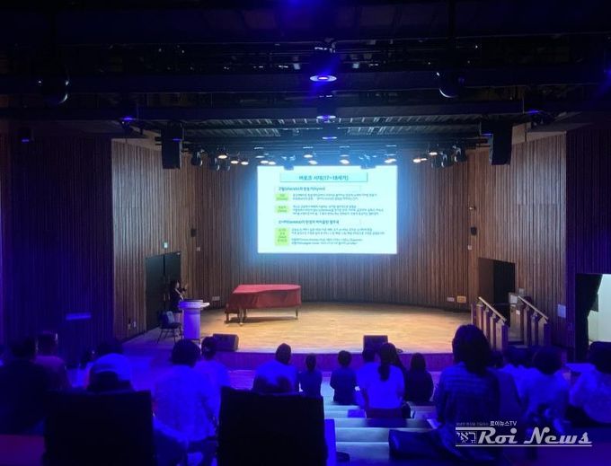 오산시 소리울도서관, 2025 지혜학교 '음악인문학 오디세이' 성료