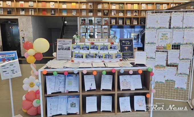 안성시 아양도서관, '방과 후 책 씻는 날' 성황리 개최