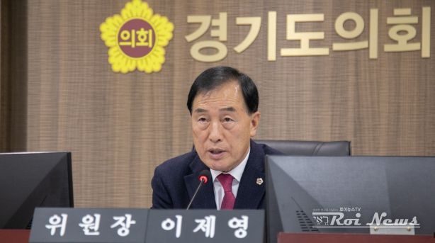 경기도의회 이제영 의원