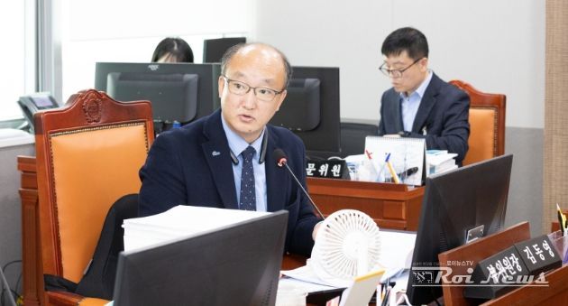 경기도의회 김동영 의원