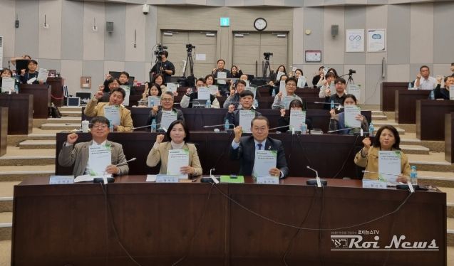 경기도의회 황세주 의원