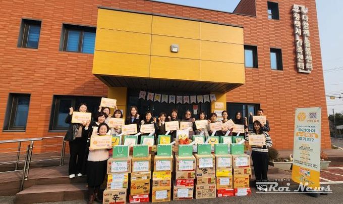 언제나돌봄 현판 전달식 개최 및 평택교원플루트오케스트라와 함께 라면 나눔