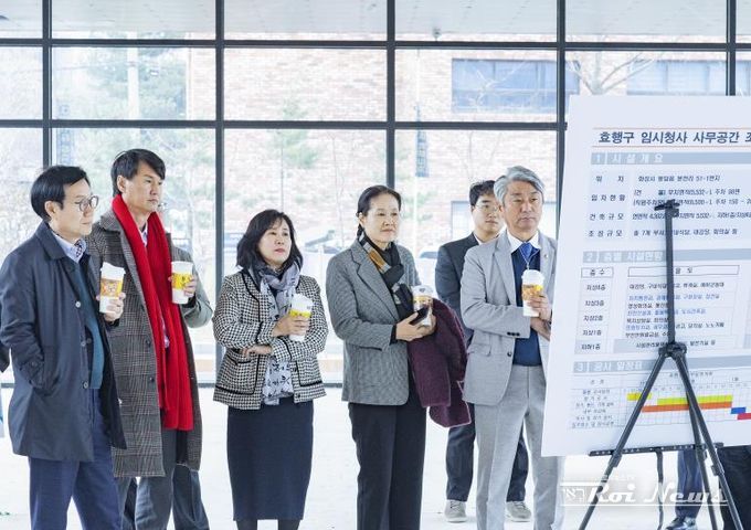 기행위 임시구청사 공정현장 방문 사진.