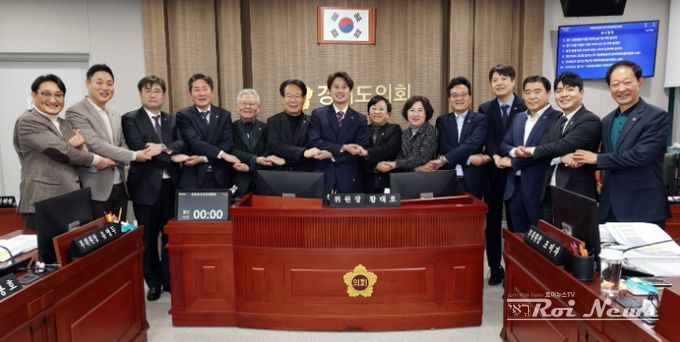 경기도의회 문화체육관광위원회