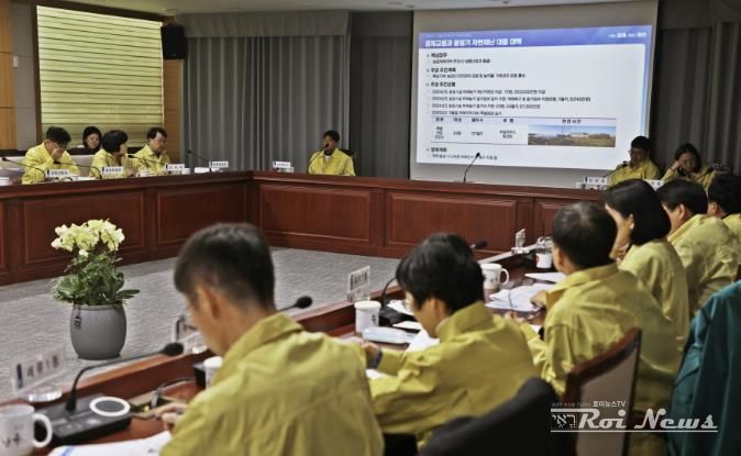 수원시 권선구, 동절기 자연재난 대비 대책회의 개최