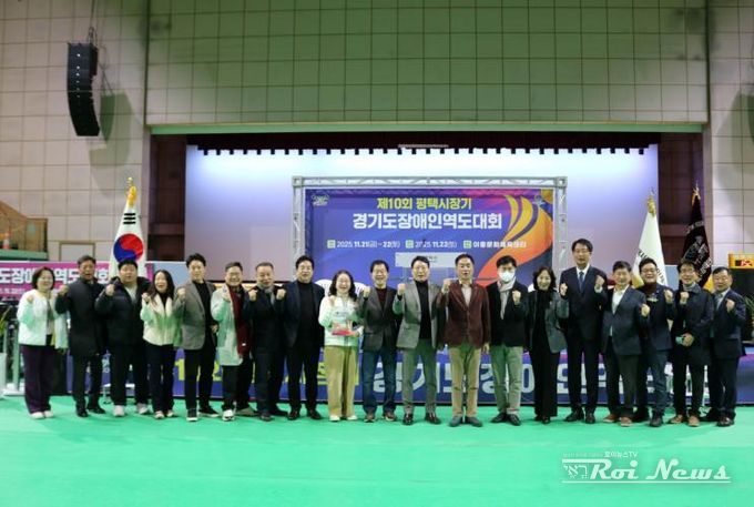 제10회 평택시장기 경기도장애인역도대회 진행