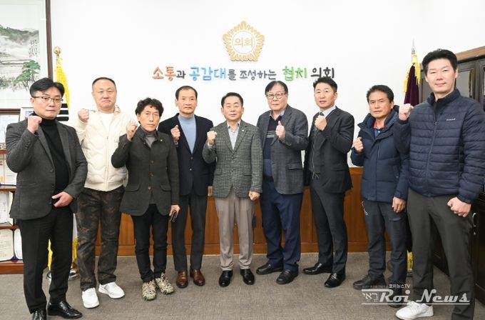 김연균 의정부시의회 의장, 동별체육진흥회 회장단과 정담회 개최