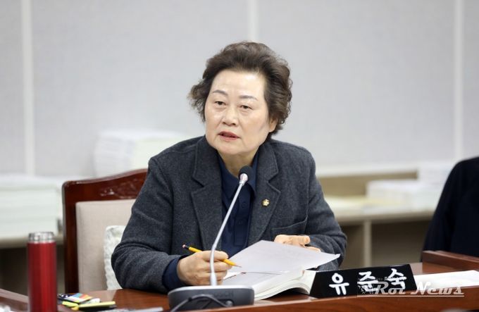 수원특례시의회 유준숙 의원