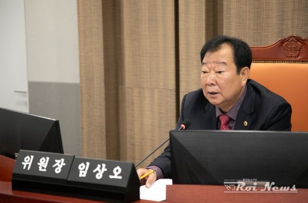 경기도의회 임상오 의원