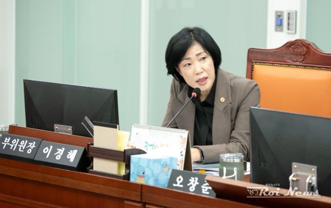 경기도의회 이경혜 의원
