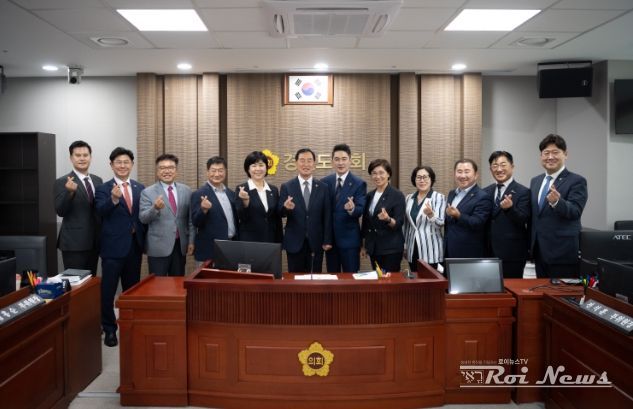 경기도의회 미래과학협력위원회