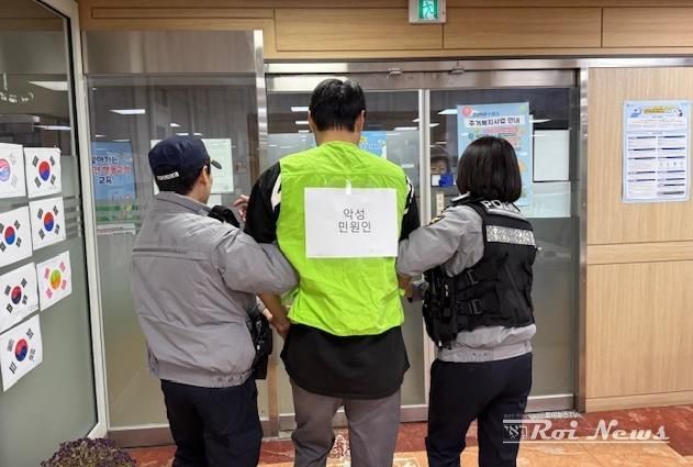 수원시 영통구 매탄2동, 산남지구대와 특이(악성)민원 모의훈련 실시