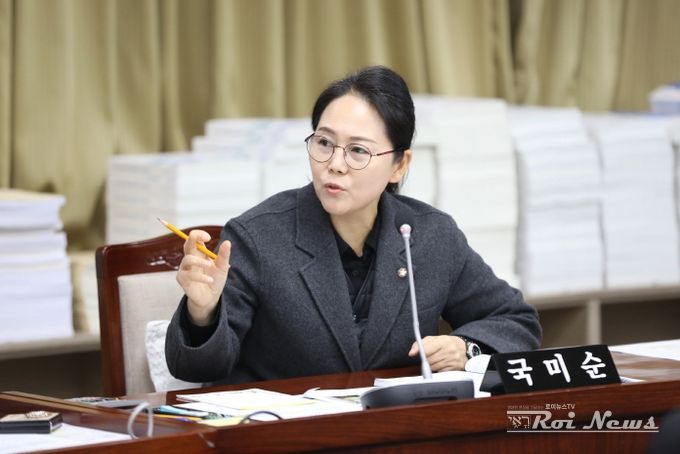 수원시의회 국미순 의원