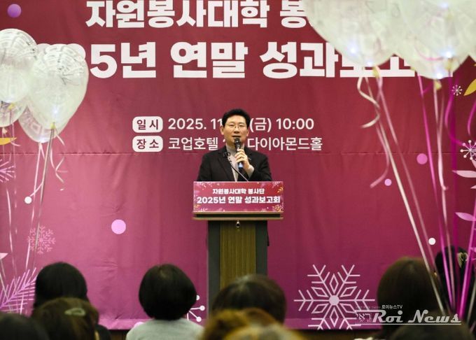 이상일 용인특례시장은 28일 자원봉사대학 봉사단 성과보고회에 참석했다