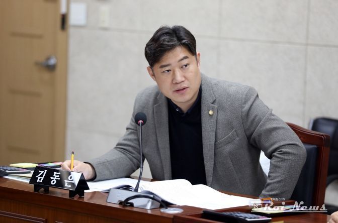 김동은 의원(더불어민주당, 정자1·2·3동)