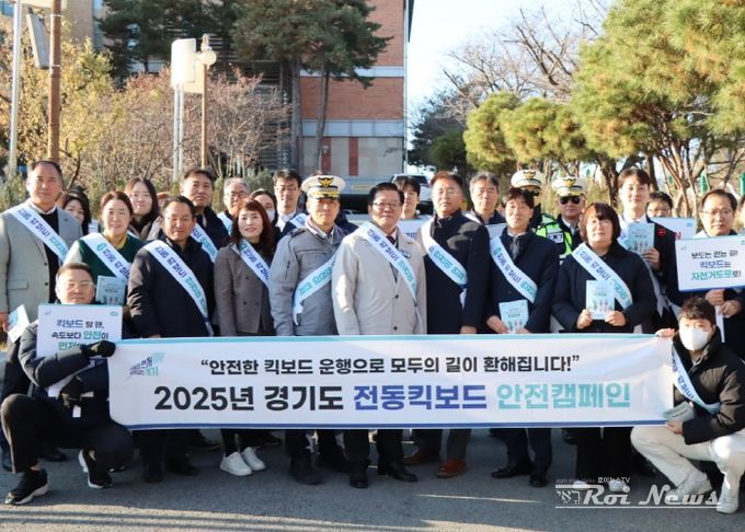 경기도의회 허원 위원장, 이천 PM(전동킥보드) 안전문화 캠페인 참여… “청소년 이동안전, 지역이 함께 지켜야”